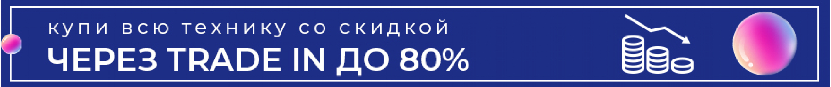 Купить Asus ZenFone 10 от 58 980 ₽, лучший смартфон Асус Зенфон 10 с  доставкой телефон в Томске | Мобилочка Mobilo4ka.ru